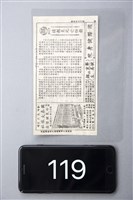 藏品(007-死亡任務)的圖片