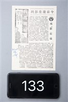 藏品(魂斷藍橋)的圖片