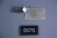 藏品(菜刀)的圖片