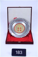 藏品(木質紀念狀)的圖片