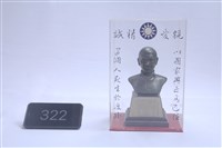 藏品(先總統蔣公紀念銅像)的圖片