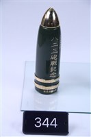 藏品(823砲戰紀念高粱酒儲存器)的圖片