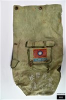 藏品(憲兵學校背包)的圖片