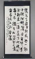 藏品(張傳威－吳昌碩梅花圖詩)的圖片
