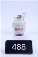 藏品(中興酒酒瓶)的圖片