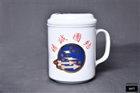 藏品(杯子               )的圖片