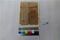 藏品(中國國民黨中央委員會公務信信箋)的圖片