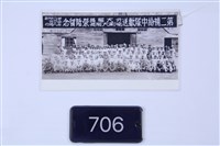 藏品(第二補給中隊歡送榮陞留念)的圖片