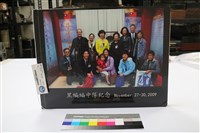 藏品(黑蝙蝠紀念冊)的圖片