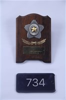 藏品(紀念牌)的圖片