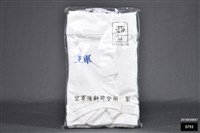 藏品(空軍內褲)的圖片