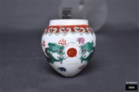 藏品(飲食器)的圖片