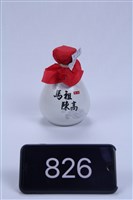 藏品(馬祖陳高酒瓶)的圖片