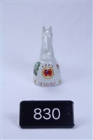 藏品(民國67年國慶紀念酒瓶)的圖片