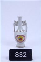 藏品(民國70年國慶紀念酒瓶)的圖片