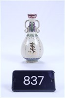 藏品(總統蔣公八秩晉四華誕酒瓶)的圖片