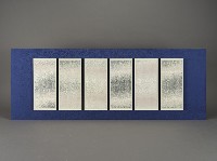 藏品(林俊宏－金剛般若波羅蜜經)的圖片