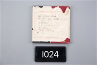 藏品(金玉奴 唱盤)的圖片