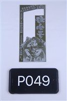 藏品(女蠍星勇破魔油城)的圖片