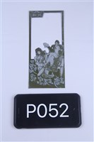 藏品(好小子)的圖片