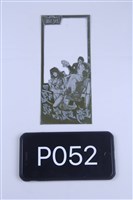 藏品(夜夜念如嬌)的圖片