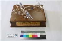 藏品(60周年隊慶紀念玻璃飛機模型)的圖片