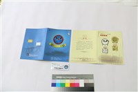 藏品(61周年紀念書籤)的圖片