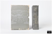 藏品(總統蔣公哀思錄第三編)的圖片