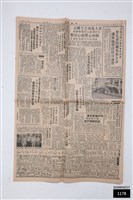 藏品(六十四年五月一日中國時報)的圖片