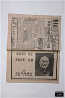 藏品(聯合報第捌伍柒貳號)的圖片