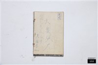 藏品(大眾風光第一宿舍)的圖片