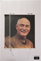 藏品(蔣中正像)的圖片