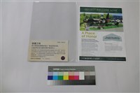 藏品(榮耀之地)的圖片