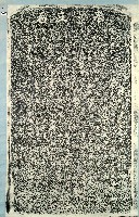 藏品(慈祐宮聖母香燈碑記拓本)的圖片