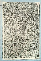 藏品(慈祐宮聖母香燈碑記拓本)的圖片