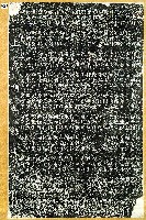 藏品(香訫堂捐題碑拓本)的圖片