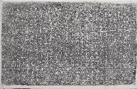 藏品(愍善亭碑記拓本)的圖片