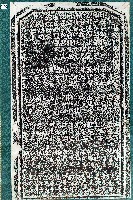 藏品(捐修路碑拓本)的圖片