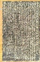 藏品(大甲義學租穀諭示碑記拓本)的圖片