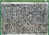 藏品(重建浯江館捐題碑記拓本)的圖片