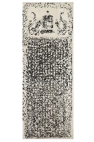 藏品(臺灣縣署理水鑿渠碑記拓本)的圖片