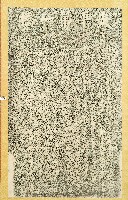 藏品(創建安平第一橋碑記拓本)的圖片