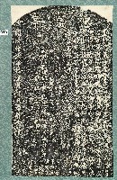 藏品(重修忠義亭碑記拓本)的圖片