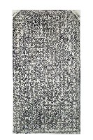 藏品(澎湖媽宮澄源齋堂記拓本)的圖片