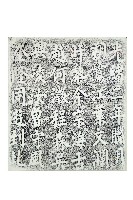 藏品(葉文瀾一行仙洞遊誌拓本)的圖片