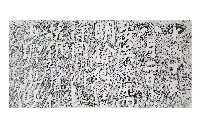 藏品(吳安康一行仙洞遊誌拓本)的圖片