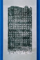 藏品(埤圳分水示告碑記拓本)的圖片