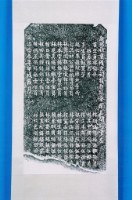 藏品(重修邑學碑記拓本)的圖片