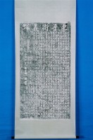 藏品(捐獻福德爺香燈碑記拓本)的圖片