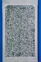 藏品(新建南投藍田書院碑記拓本)的圖片